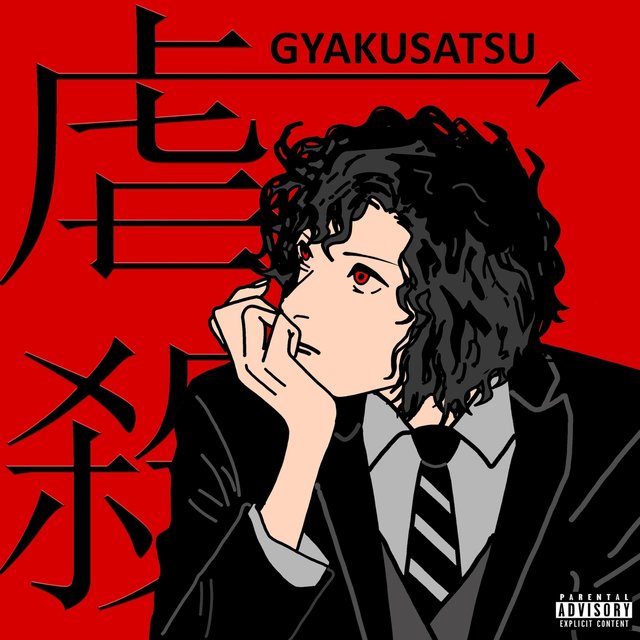 Gyakusatsu