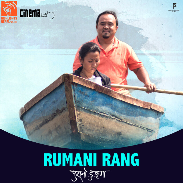 Rumani Rang (From "Purano Dunga")