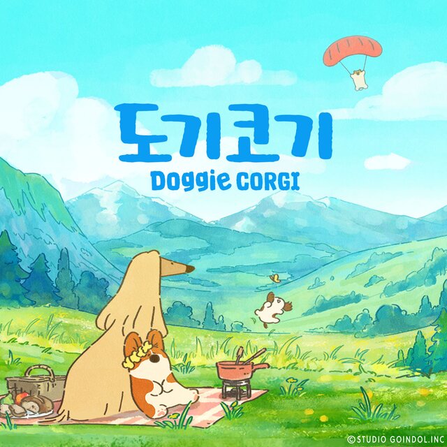 도기코기 OST