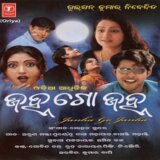 Paduan Patar Cheka
