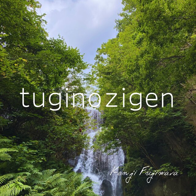 tuginozigen