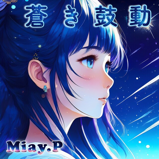 Azure Heartbeat