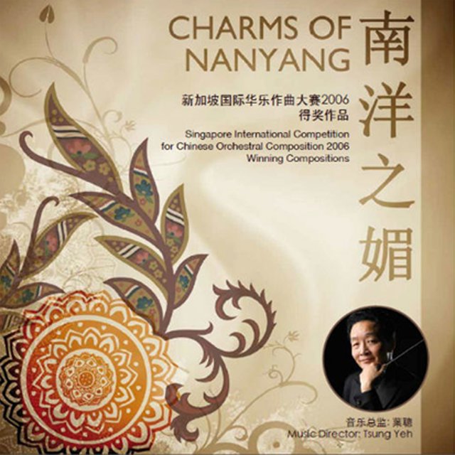 Charms of Nanyang I