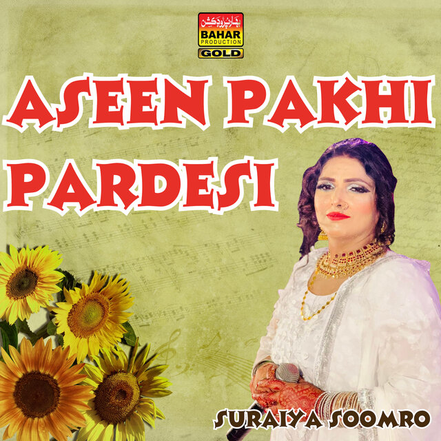 Aseen Pakhi Pardesi