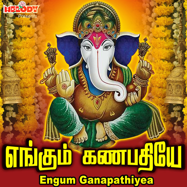 Engum Ganapathiyea
