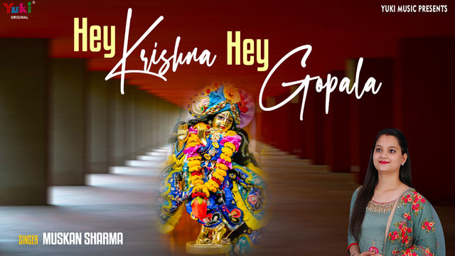Hey Krishna Hey Gopala -  Hindi Video Song (Hindi)