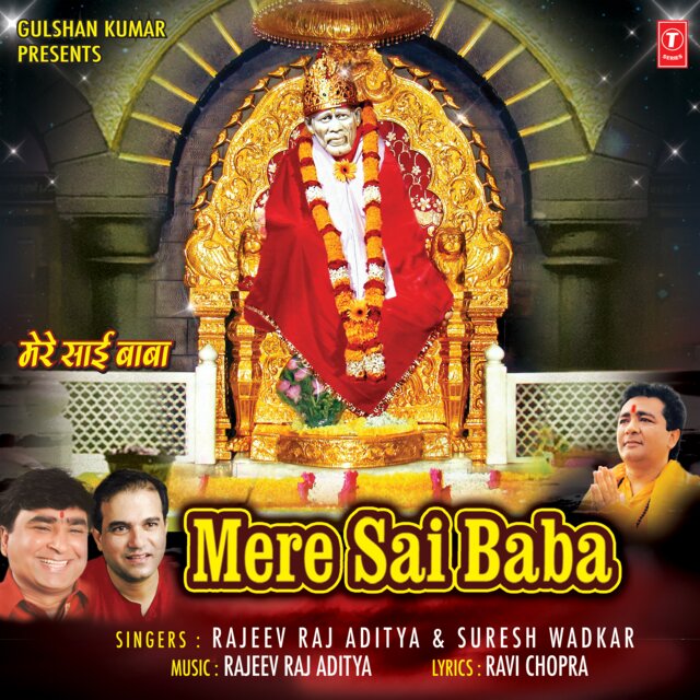 Mere Sai Baba
