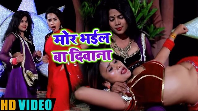 Mor Bhail Ba Deewana - Bhojpuri Video Song
