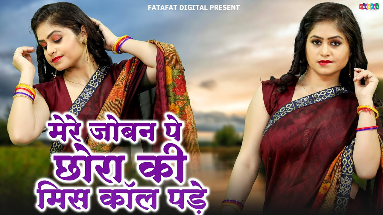 Sajna Tere Naam Ki Joganiya - Hindi Video Song (Hindi)