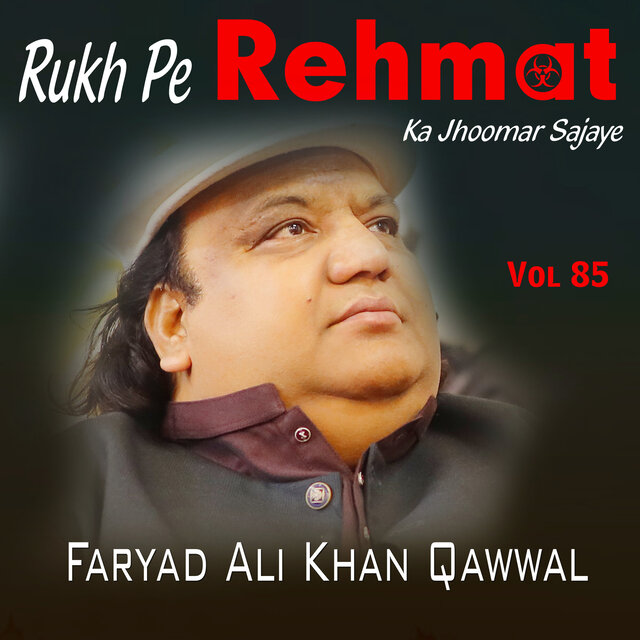 Rukh Pe Rehmat Ka Jhoomar Sajaye Vol 85