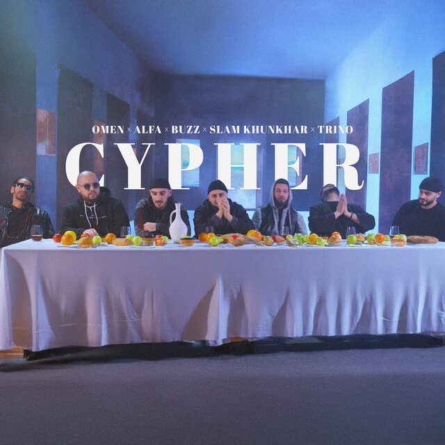 CYPHER