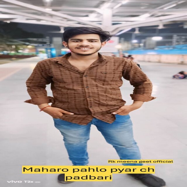 Maharo pahlo pyar ch padbari