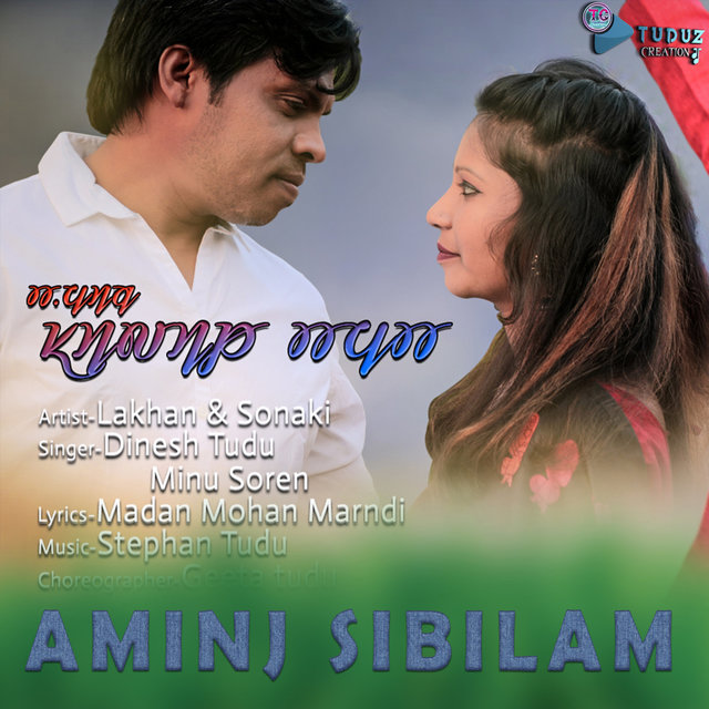 AMINJ SIBILAM (Santali)