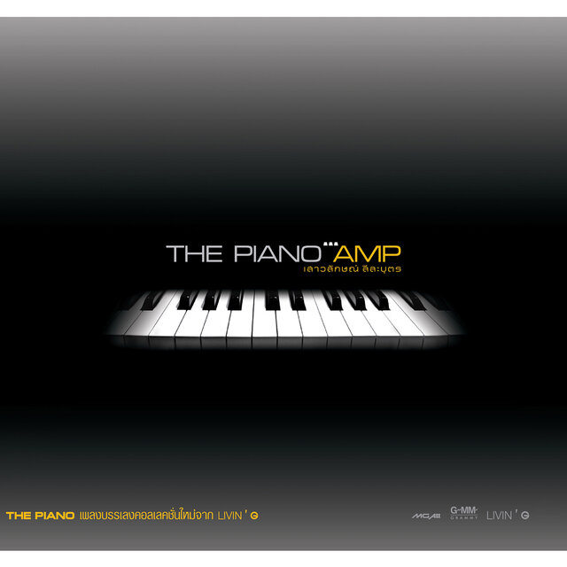 The Piano Amp