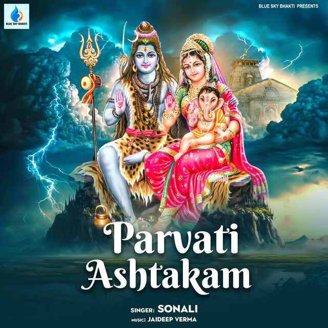 Parvati Asthakam