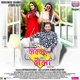 Crazy Mujhko Karti Hai