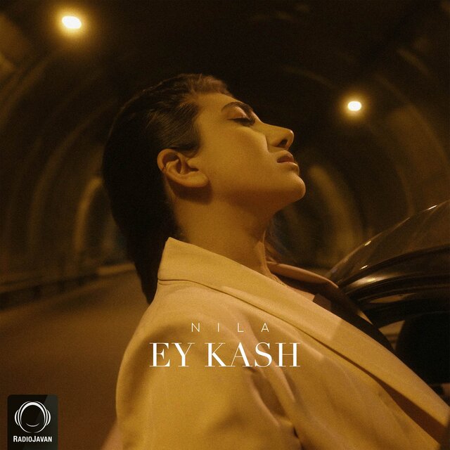 Ey Kash