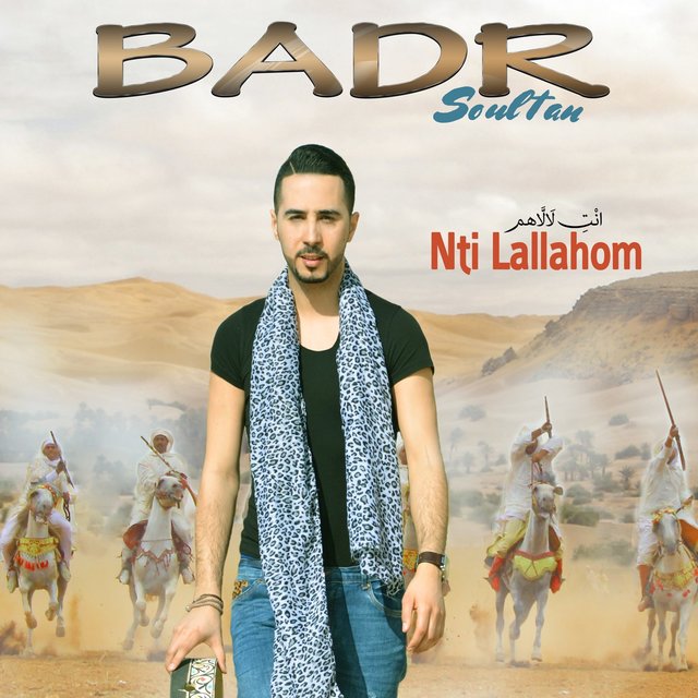 Nti Lallahom