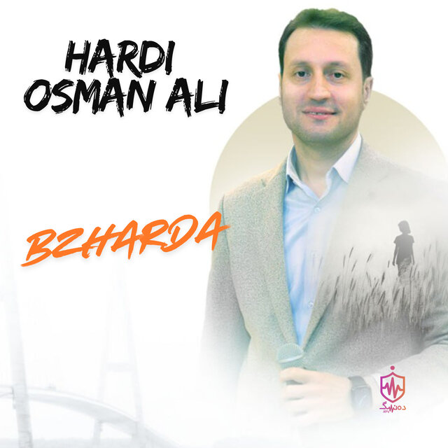 Bzharda (Live)