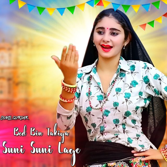 Bed Bin Takiya Suni Suni Lage