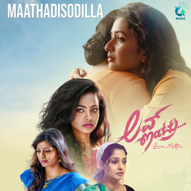 Maathadisodilla (From 