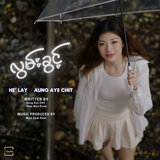 Lwan Khwint