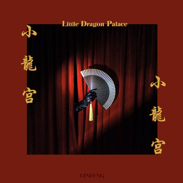 Little Dragon Palace