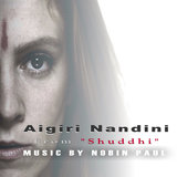 Aigiri Nandini (From 