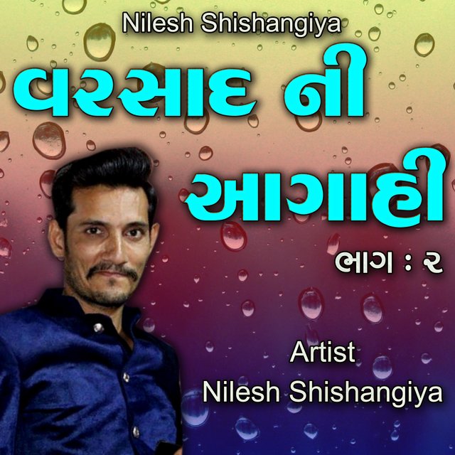 Varsad Ni Agahi, Pt.2