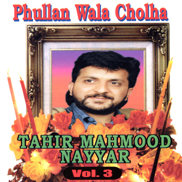 Phullan Wala Cholha Vol. 3