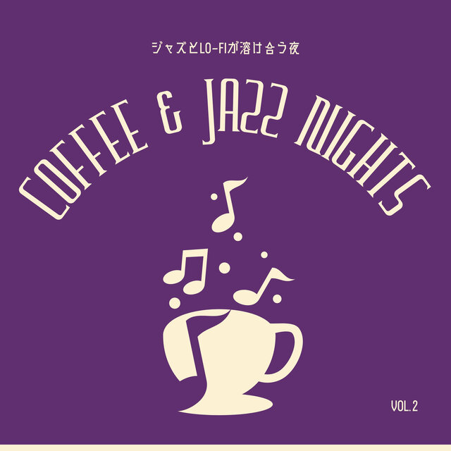 Coffee & Jazz Nights - ジャズとLo-fiが溶け合う夜 Vol.2