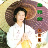 大阪しぐれ