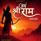 Jai Shree Ram