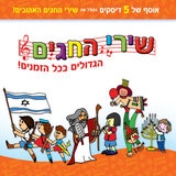 ערב שבת