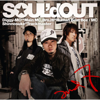 Soul'd Out - TIDAL