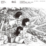 小米酒_小姑娘_那魯灣組曲