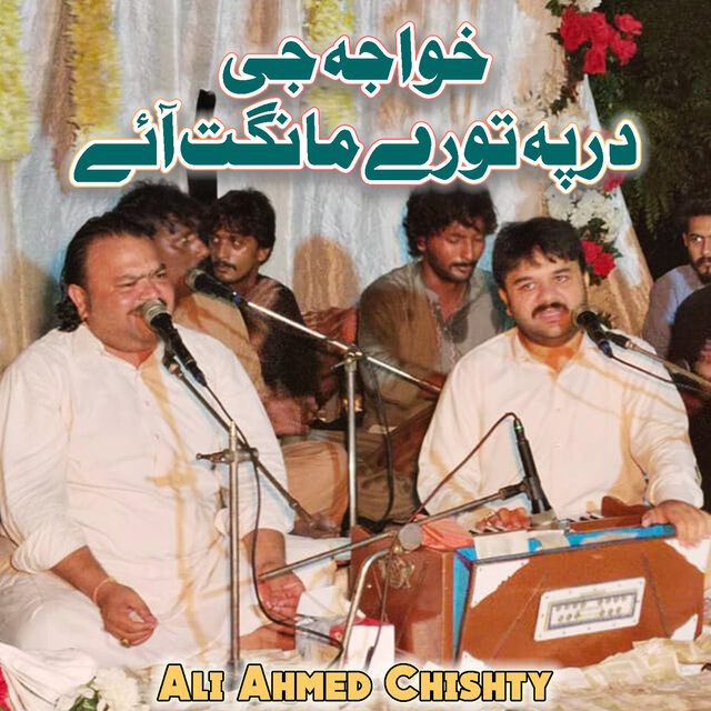 Dar Py Tory Mangat Aye (Live)