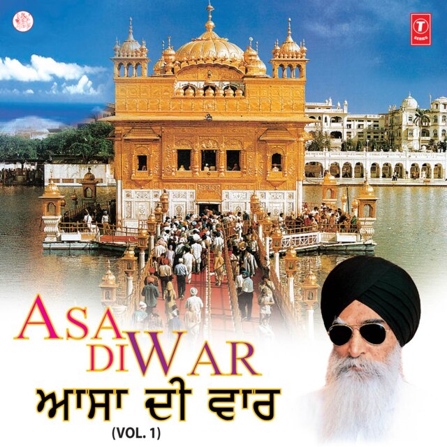 Asa Di War Vol-1