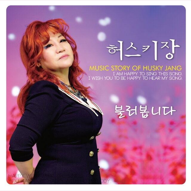 불러봅니다