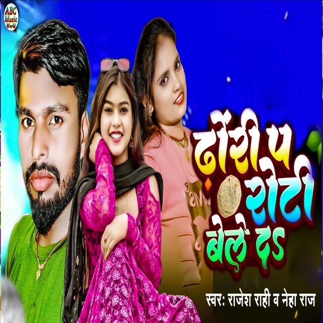 Dhori Pa Roti Bele Da