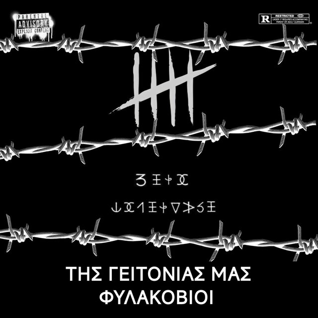 MINORE (feat ZT)