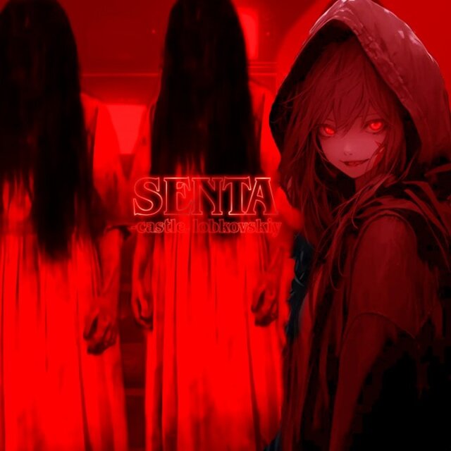 Senta (Rezion MUSIC)