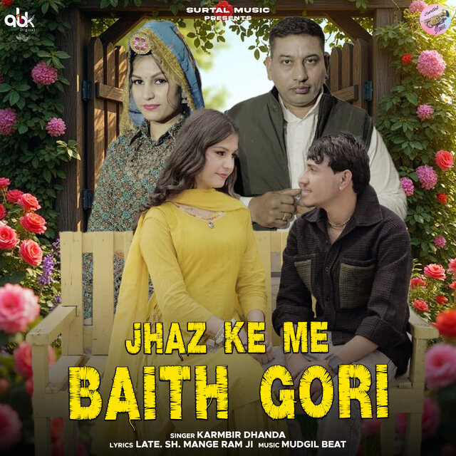 Jhaz Ke Me Baith Gori