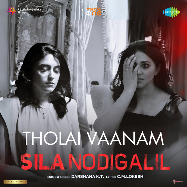 Tholai Vaanam (From 