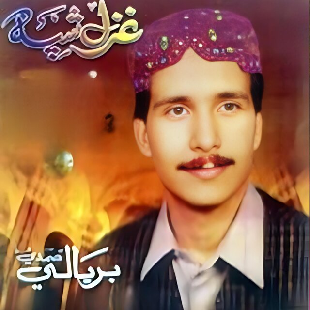 Ghazal Shpa