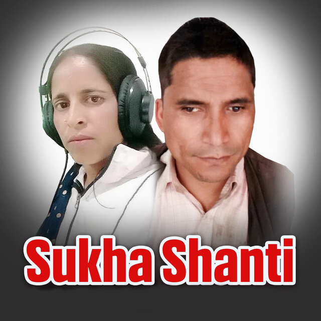Sukha Shanti