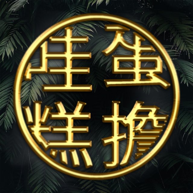 Katana