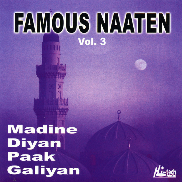 Famous Naaten - Vol.3 - Islamic naats