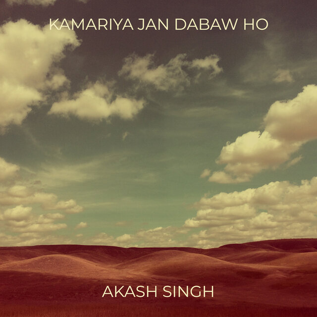 Kamariya Jan Dabaw Ho