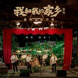 飞